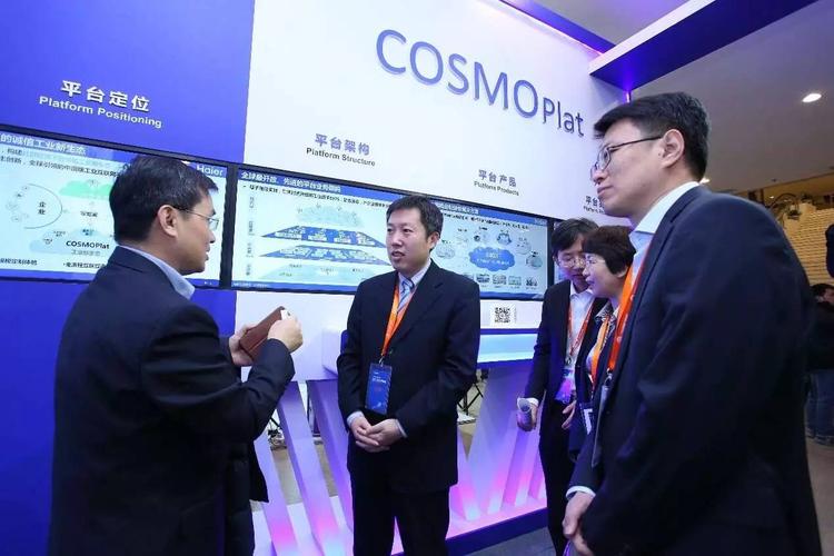 海尔互联工厂 用户、研发、机器人共塑全流程价值链